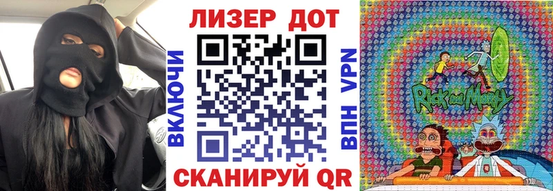 Марки N-bome 1,5мг  МЕГА зеркало  Старая Русса 
