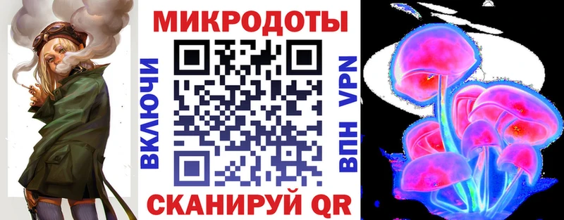 купить наркоту  Старая Русса  Галлюциногенные грибы ЛСД 