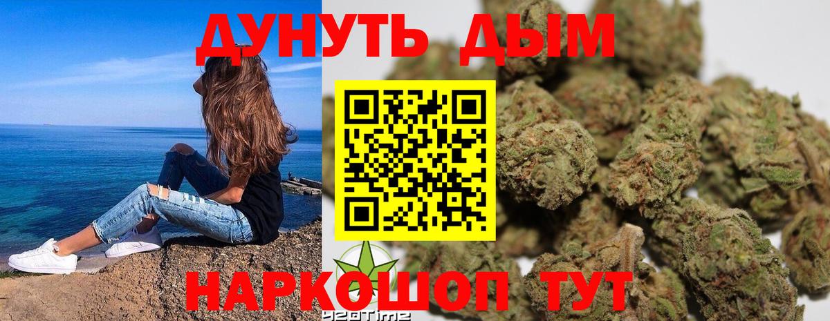 Старая Русса  Каннабис планчик  Бошки марихуана Amnesia  МАРИХУАНА Ganja  Марихуана Bruce Banner  Вход с VPN 